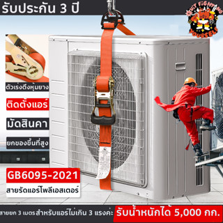 สายรัดก๊อกแก็กสำหรับแอร์สายรัดสินค้าแบบมีตัวล็อกคุณภาพสูงปลอ…