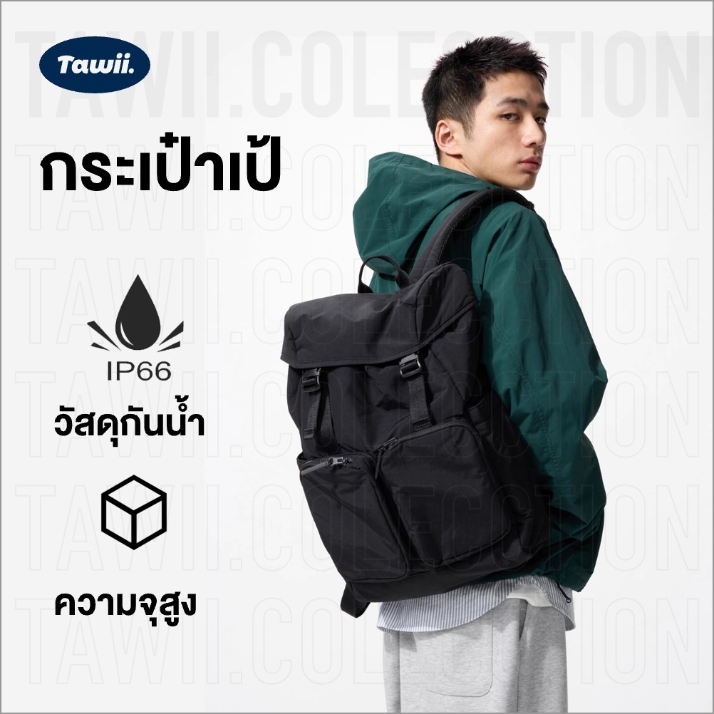Tawii. กระเป๋าเป้ Unisex ความจุมาก วัสดุกันน้ำ มีกระเป๋าเยอะ กระเป๋าคอมพิวเตอร์