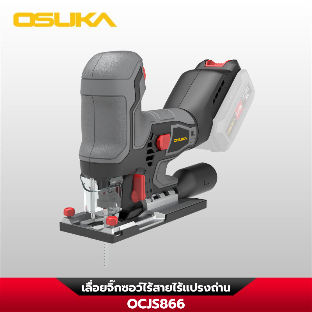 OSUKA เลื่อยจิ๊กซอว์ไร้สาย OCJS866