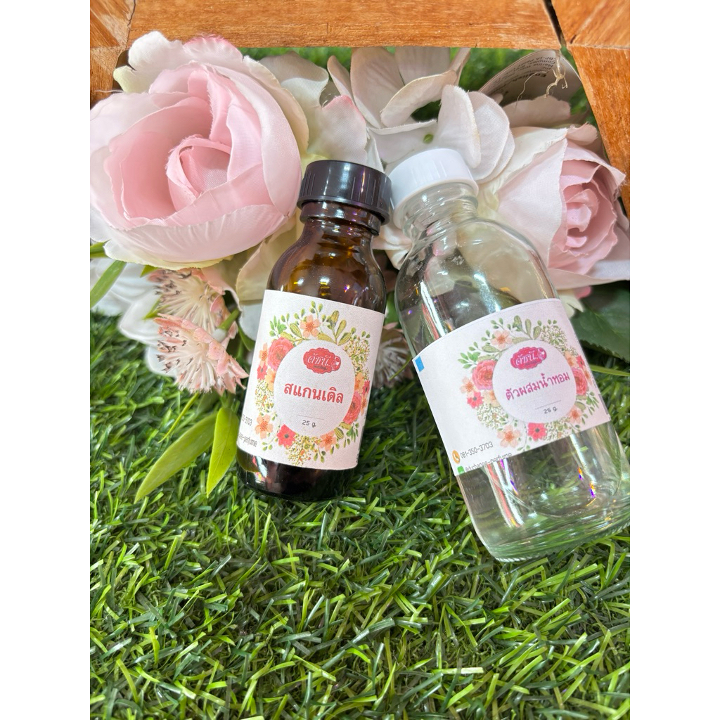 สแกนเดิล “ Scandal perfume ” 👠 หัวเชื้อน้ำหอมยกขาในตำนาน 🌼 ฮิตที่สุด กลิ่นแน่น ติดทนทั้งวัน เหมาะสำห