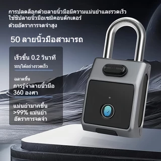 DYF11 ล็อคประตูด้วยลายนิ้วมืออัจฉริยะUSB ชาร์จ BT TTLock APP/ปลดล็อคลายนิ้วมือ กันน้ำ เหมาะสำหรับประตู กระเป๋าเดินทาง