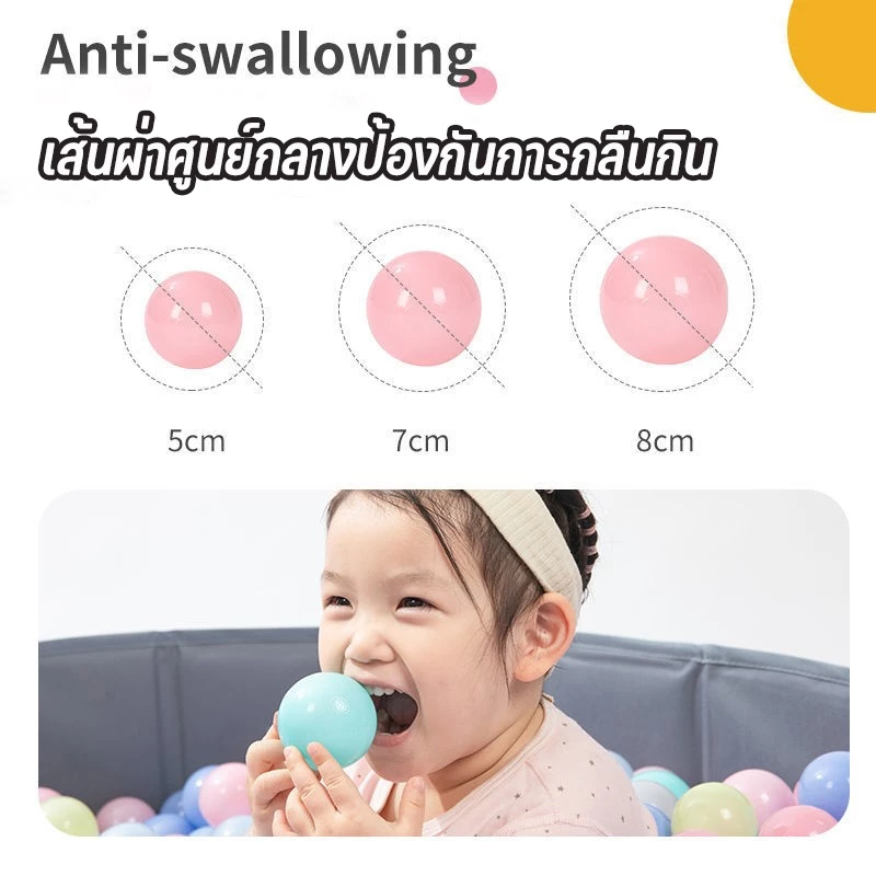 ลูกบอลพลาสติกสำหรับบ้านบอลเด็ก 300 ชิ้น thumbnail 5