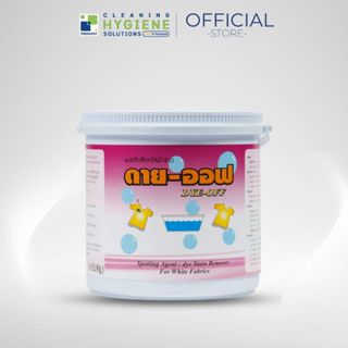 ดาย-ออฟ / Dye-Off ผงขจัดคราบสีตกใส่ผ้าขาว 3 กก.