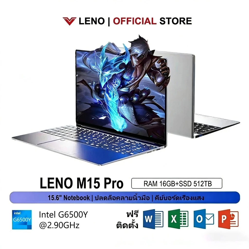 NEW M15 Pro โน๊ตบุ๊ค หน้าจอ15.6 นิ้ว RAM16GB SSD 512GB Windows 11@2.90GHz ประกัน 1ปี พร้อมส่ง