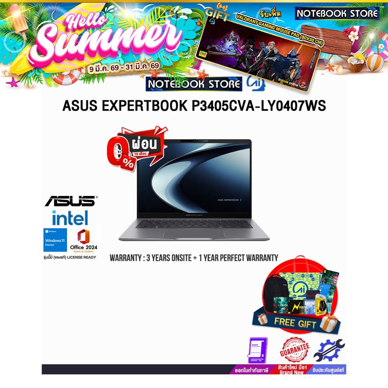 [ผ่อน 0% 10 ด.]ASUS EXPERTBOOK P3405CVA-LY0407WS /i7-13620H/ประกัน 3 Years Onsite + 1 Year Perfect W