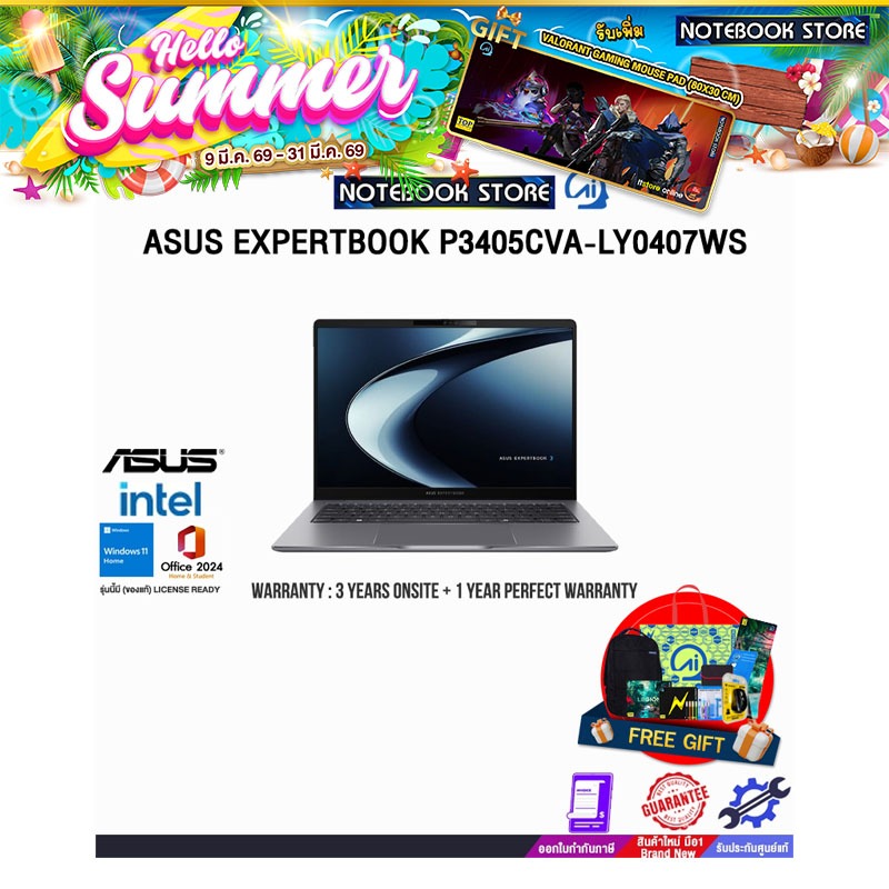 ASUS EXPERTBOOK P3405CVA-LY0407WS /i7-13620H/ประกัน 3 Years Onsite + 1 Year Perfect Warranty