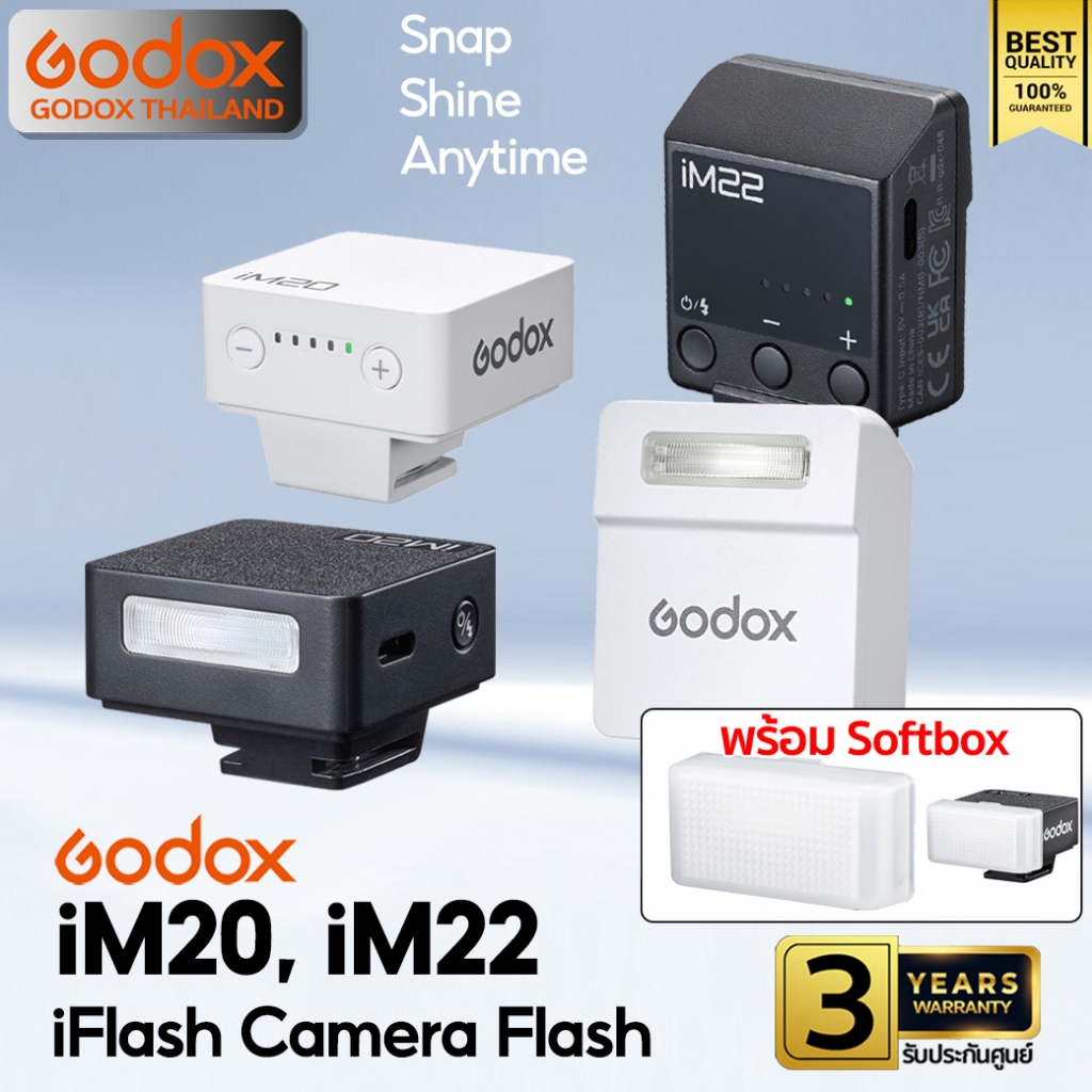 Godox Flash iM20, iM22 - iFlash / Pocket Flash ( FS-R )  / Godox Thailand