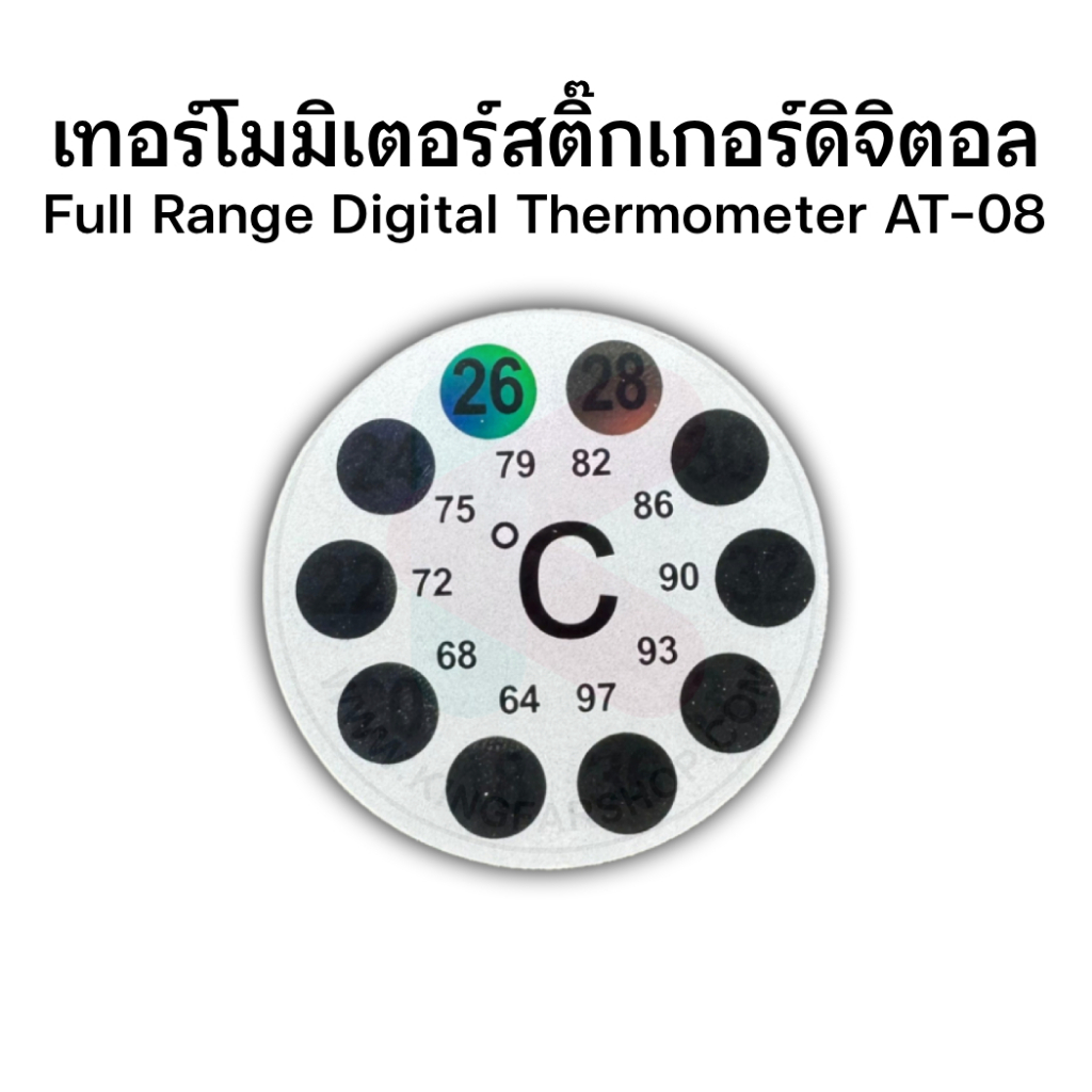 เทอร์โมมิเตอร์ วัดอุณหภูมิ สติ๊กเกอร์ดิจิตอล ที่วัดอุณหภูมิตู้ปลาแบบสติ๊กเกอร์ AT-08