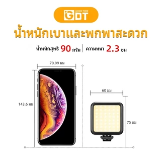GDT WL62 ไฟดาราพกพา ไฟวิดีโอ LED แบบชาร์จไฟ หรี่แสงได้ 3000-5500K ไฟสตูดิโอถ่ายภาพโคมไฟ สามารถใช้สําหรับการถ่ายภาพ Vlog