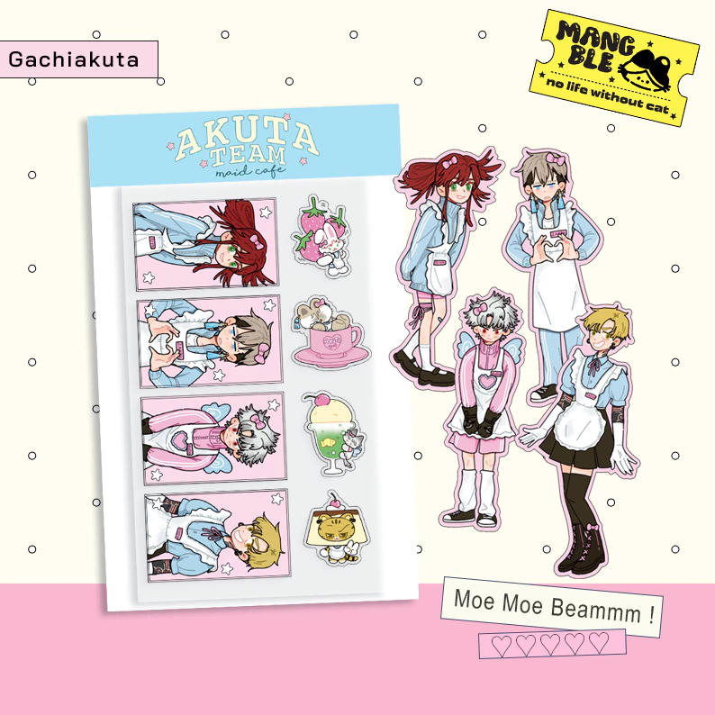 NEW! (Fanmade) Gachiakuta maid cafe : Sticker