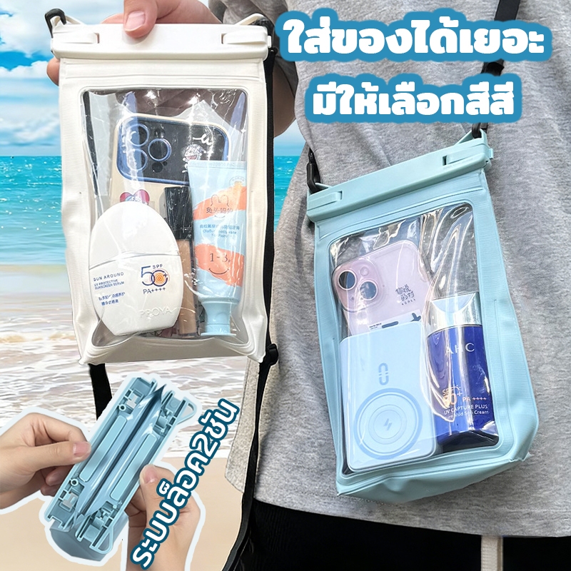 กระเป๋าคาดเอวกันน้ํา กันน้ำ 100% กระเป๋าสะพายมือถือ ความจุเยอะ ใส่ได้ทั้งโทรศัพท์และของใช้ส่วนตัว ป้องกันฝนได้แบบชิลๆ💦