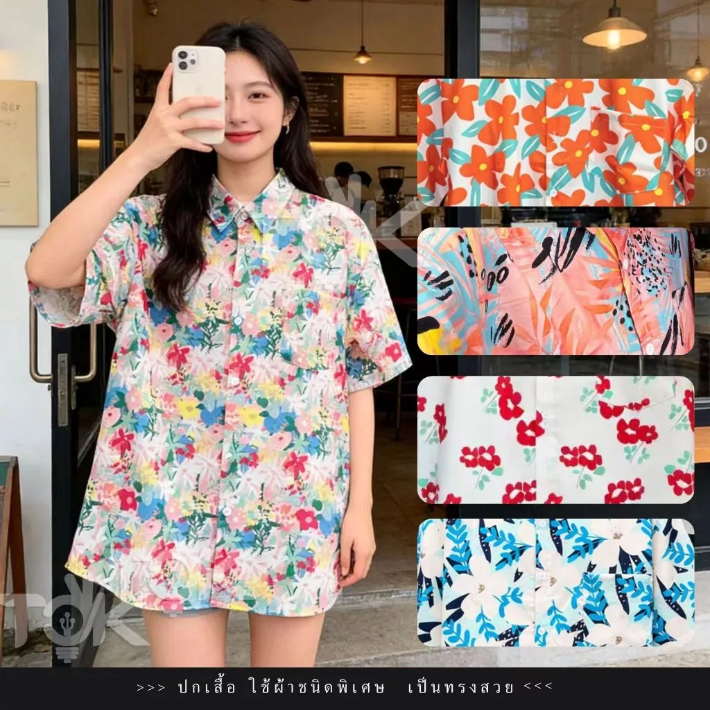 เสื้อสงกรานต์ฮาวายแขนสั้น ผ้าลายดอกสีสดใส ผ้านิ่ม M-2XL thumbnail 6