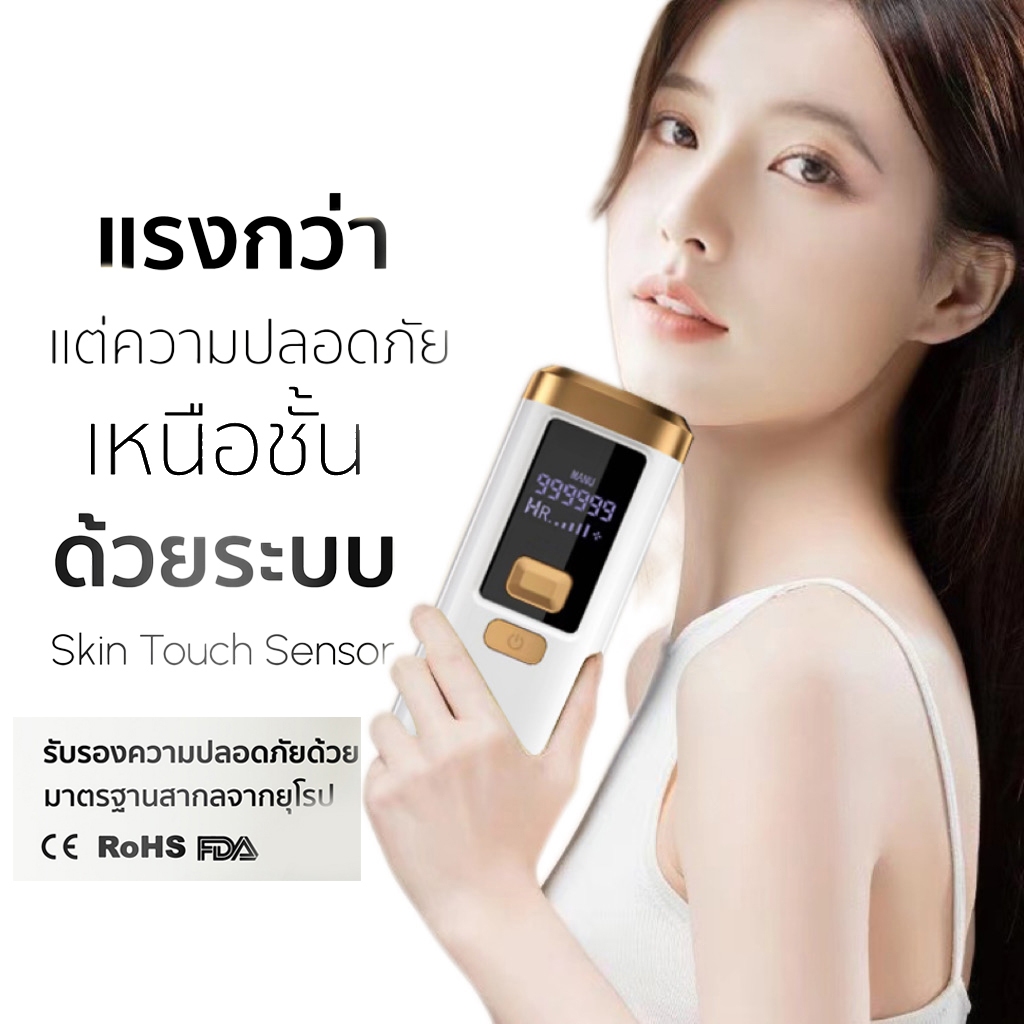 【รับประกัน1ปี】SiIk’n IPL Gen3เครื่องกำจัดขนด้วยเลเซอร์(999,999 Shot) Multi FunctionสีWhiteGold ParinIPLlaser hair remova ราคา ถูกที่สุด ดีลบีเคเค แกลเลอรีภาพที่ 4