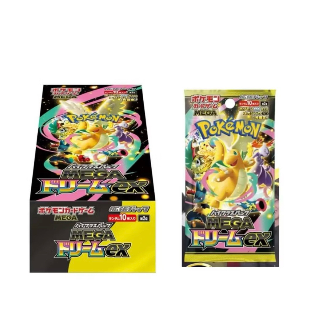 ของแท้  การ์ดโปเกมอน TCG ชุด High Class MEGA Dream ex M2a Booster Box PSL ภาษาญี่ปุ่น ของแท้ มีฟิล์มซีลไม่แกะซอง ไม่คัด – โปรปัง