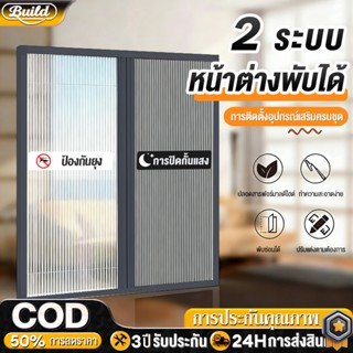 มู่ลี่รังผึ้ง บานเลื่อน ซ่อน พับได้ กันแสง ม่านปรับแสงทั้งกล…