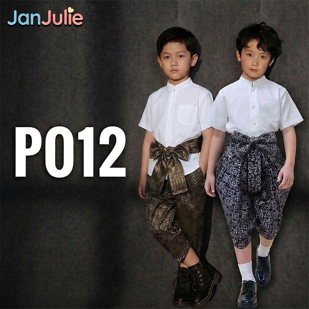 P012 โจงกระเบนลายไทย เด็กชายและพ่อ มี 2 สี