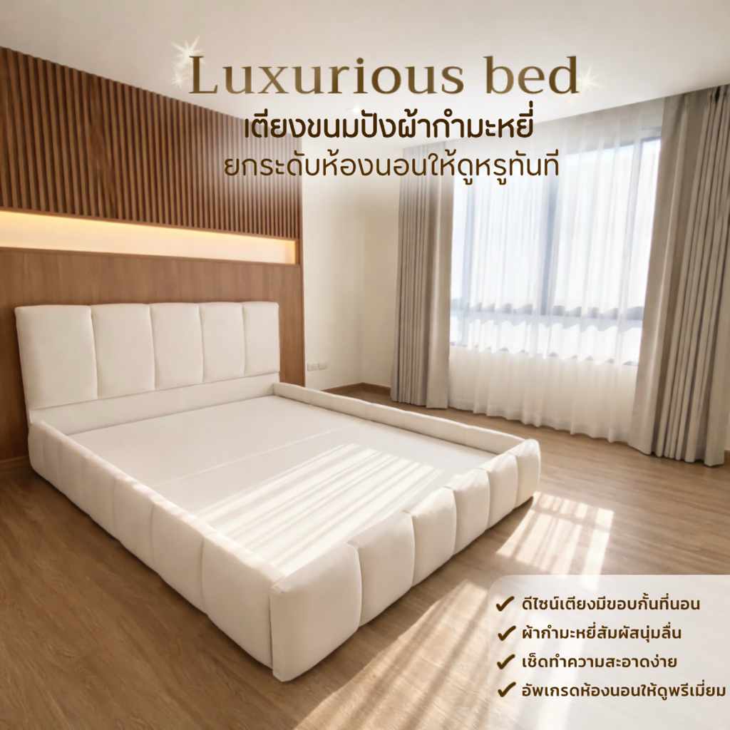 เตียงนอนขนมปัง เตียงบล็อค ราคาโรงงานโดยตรง 3ฟุต 3.5ฟุต 4ฟุต 5ฟุต 6ฟุต (ไม่รวมที่นอน)