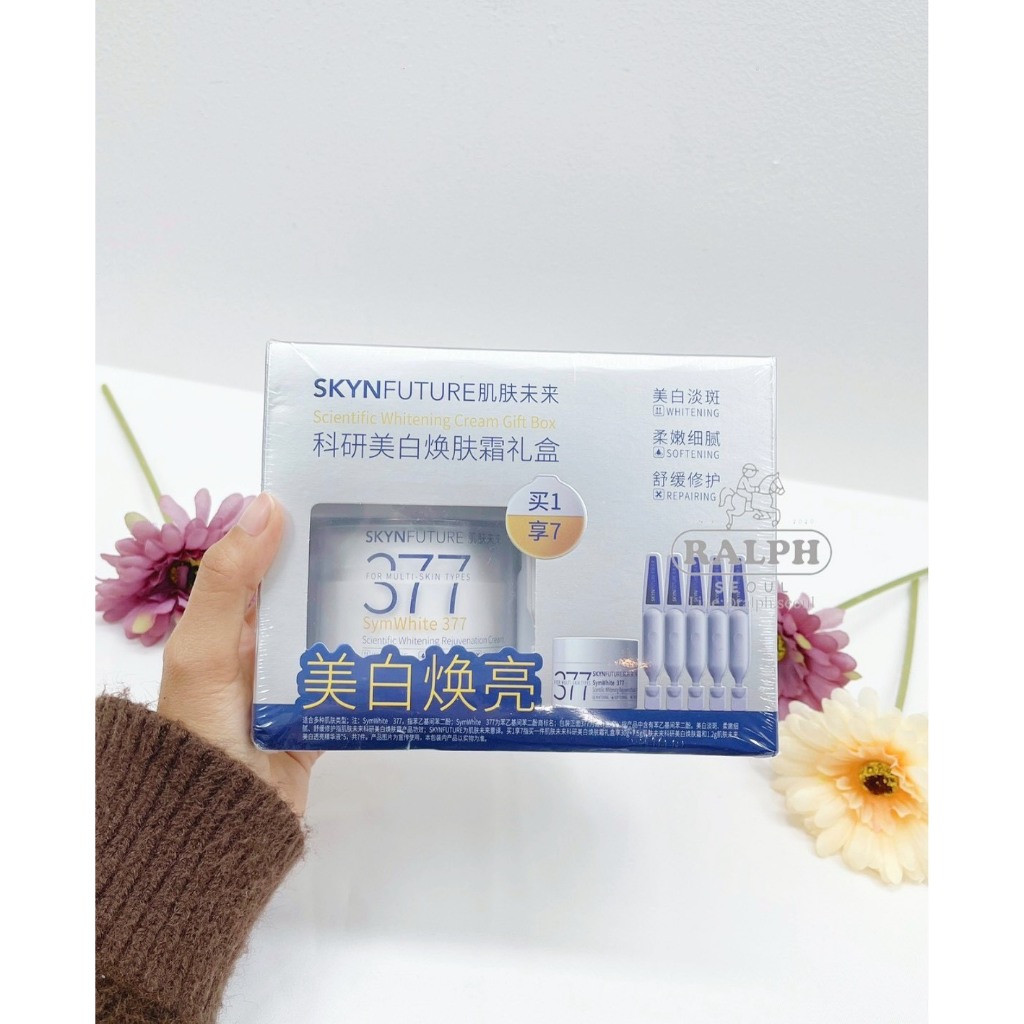 สินค้าพร้อมส่ง SKYNFUTURE 377 Whitening Cream Set