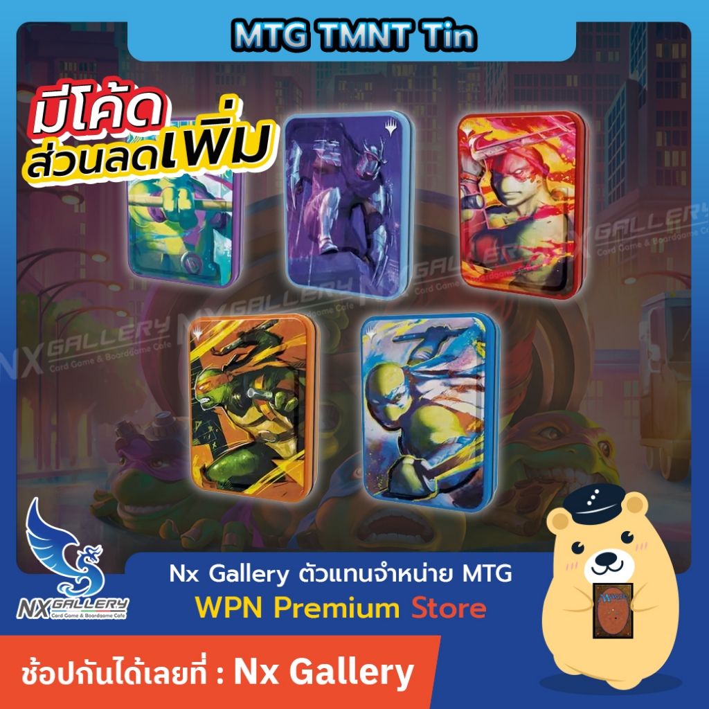 [MTG] Teenage Mutant Ninja Turtles - Turtles Tin (Magic the Gathering)