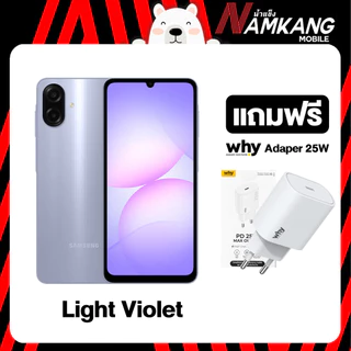 Samsung Galaxy A07 4G (4/64GB,4/128GB) หน้าจอแบบ LED ขนาด 6.7 นิ้ว ประกันศูนย์ 1ปี