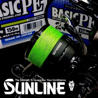 SUNLINE BASIC PE PE X4 150m / 200m ** สายพีอี ถัก 4 ยอดนิยม …