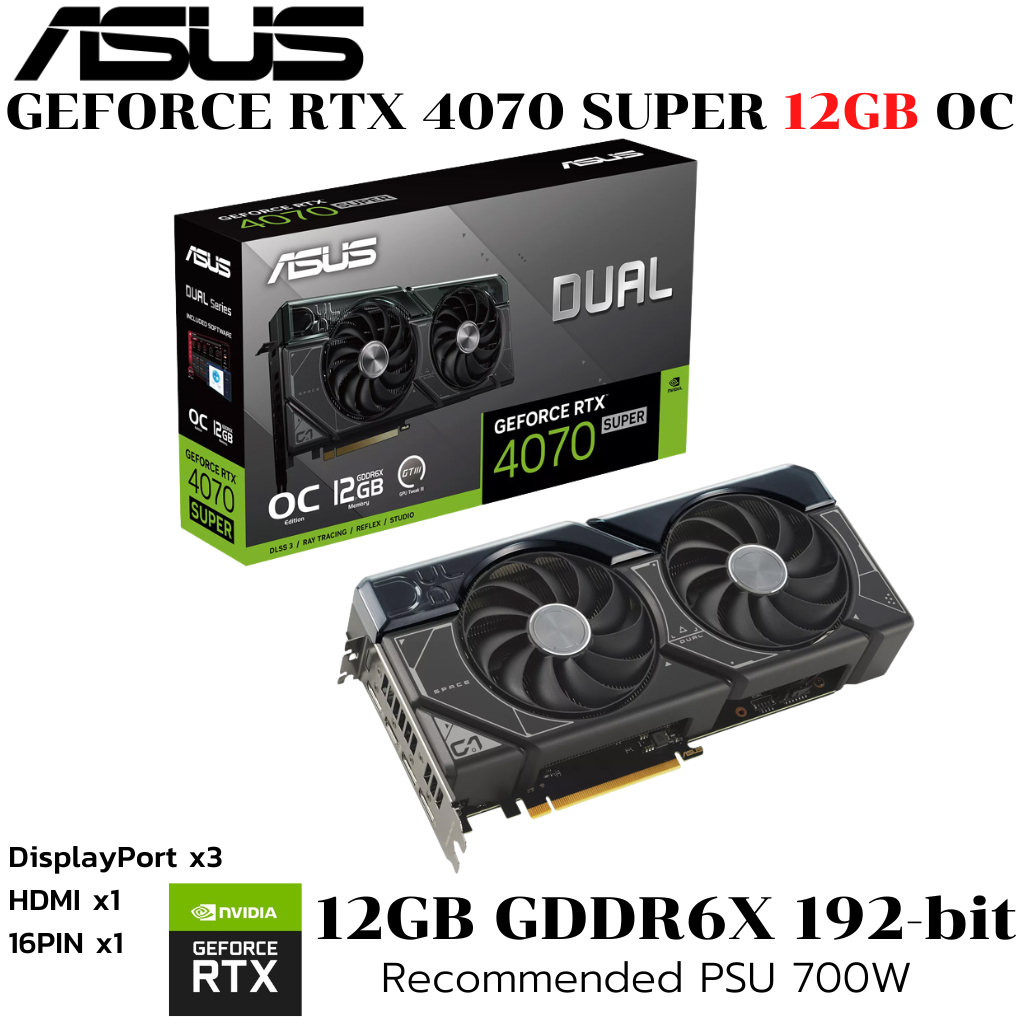 VGA (การ์ดแสดงผล) ASUS DUAL GEFORCE RTX 4070 SUPER OC EDITION 12GB GDDR6X (DUAL-RTX4070S-O12G)