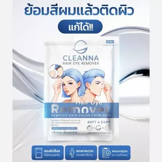 cleanna ผลิตภัณฑ์เช็ดคราบเปื้อนสีย้อมผม ชนิดแผ่นคอตตอน ซองซิปล็อค X2