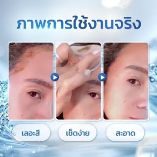 cleanna ผลิตภัณฑ์เช็ดคราบเปื้อนสีย้อมผม ชนิดแผ่นคอตตอน ซองซิปล็อค X2