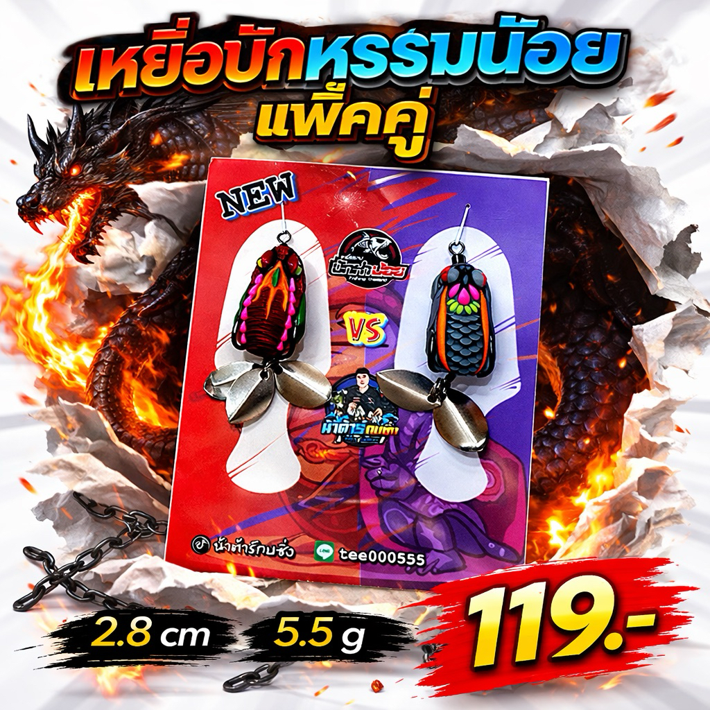 Thumbnail 6