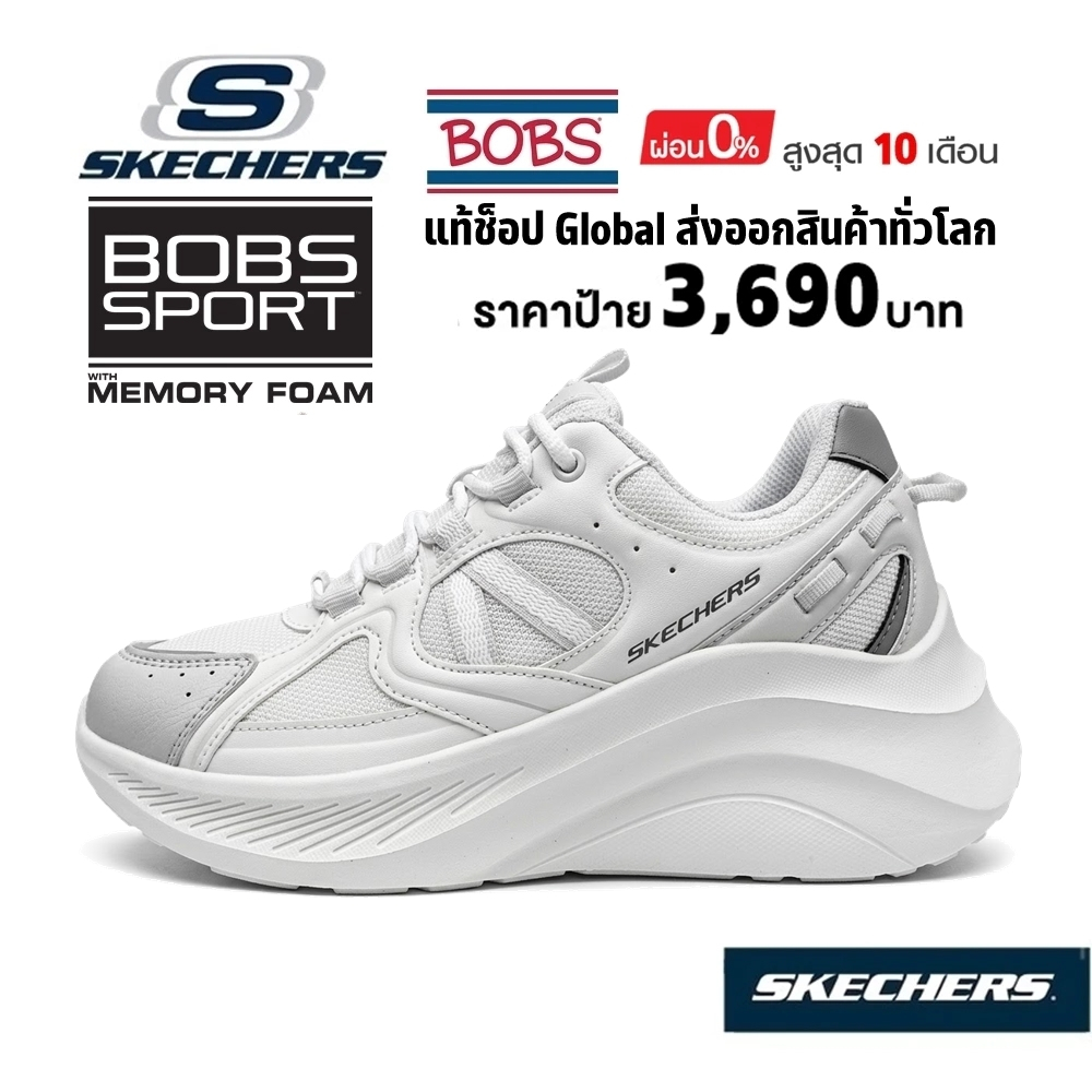💸โปร 2,500 🇨🇳 แท้~Global​ 🇨🇳 SKECHERS BOB'S Sport Bobs Chaos รองเท้าผ้าใบ สุขภาพ เสริมส้นหนา 6 ซม. cm สีเทา 117521 GRY