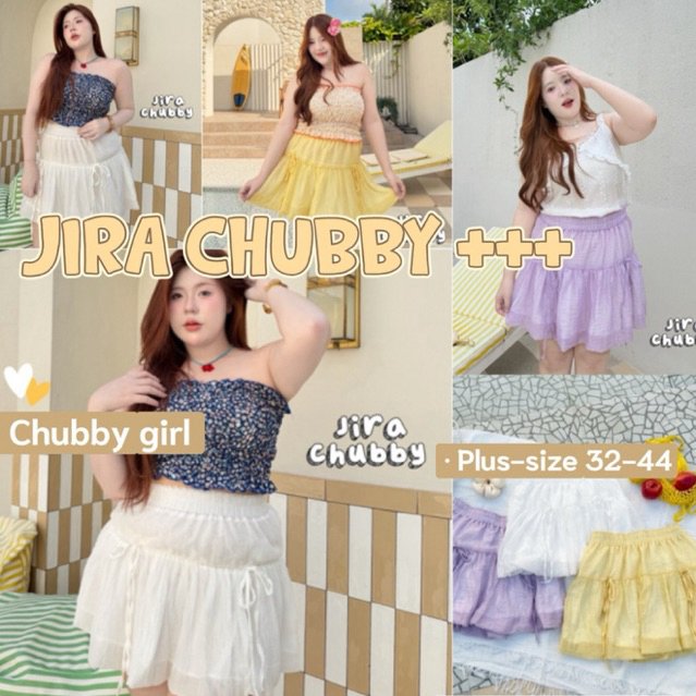 (ส่วนลดโปรเปิดร้าน+ส่งฟรีโค้ดคุ้ม✅) กระโปรงบอลลูน สาวอวบ สีรับ summer สุด ตัวงานผ้าโรซี่(32-42)