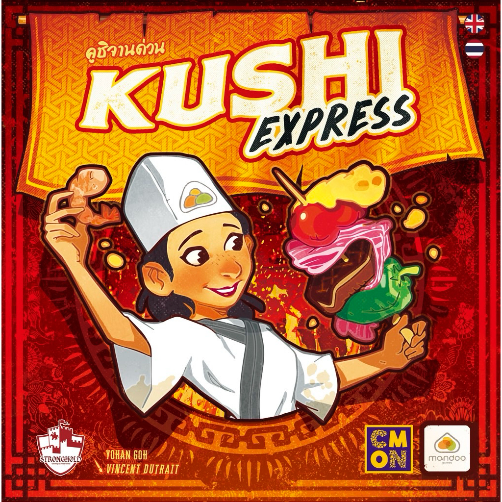 [ของแท้] คูชิจานด่วน (Kushi Express TH/EN) Board Game บอร์ดเกม ไทย/THAI