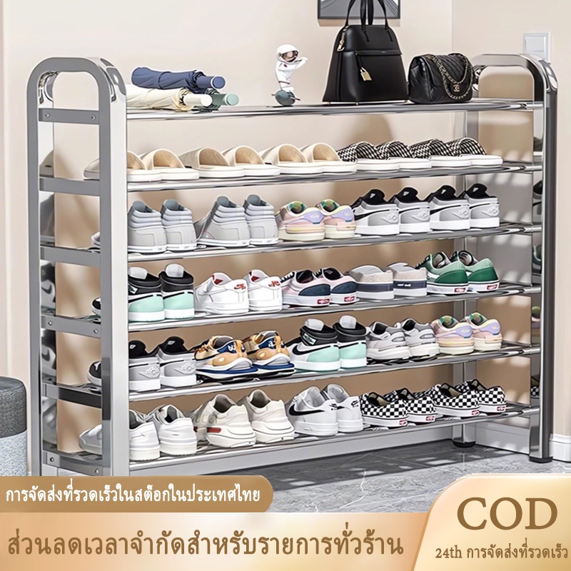 ชั้นวางรองเท้าสแตนเลส 3-6  ชั้น เรียบง่าย แข็งแรง ไม่สั่นคลอนง่า ยทนทาน ชั้นสแตนเลส อเนกประสงค์