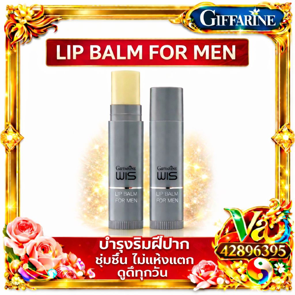 Giffarine WIS Lip Balm for Men