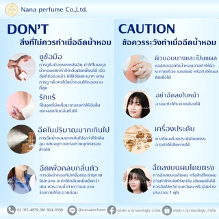หัวเชื้อน้ำหอม 100%ขนาด 30-100ML กลิ่นโอเล็ต ลาวิน (OLET LAVIN)