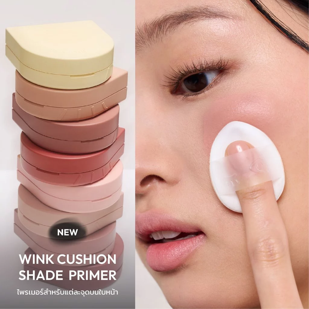 JAVIN DE SEOUL - Wink Cushion Shade Primer 8g (8 Colors) thumbnail 4