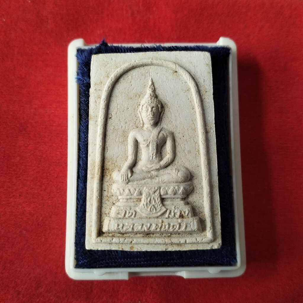 พระสมเด็จหลวงพ่อดำ รุ่นแรก หลังหลวงพ่อแพ วัดพิกุลทอง จ.สิงห์บุรี ออกวัดม่วง ปี2512 กล่องเดิม สวย