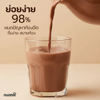 NUZEST โปรตีนพืช Plant Protein จากถั่วลันเตาสีทอง โปรตีนคุณหนูดี ชนิดชงดื่ม รสช็อกโกแลต Chocolate 1 กระปุก