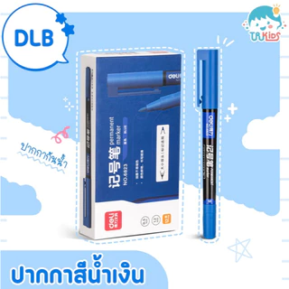 ปากกากันน้ำ มีให้เลือก 3 สี กันน้ำ ใช้ได้ทั้งกระดาษและพลาสติก หัว 0.5mm / 1.2mm