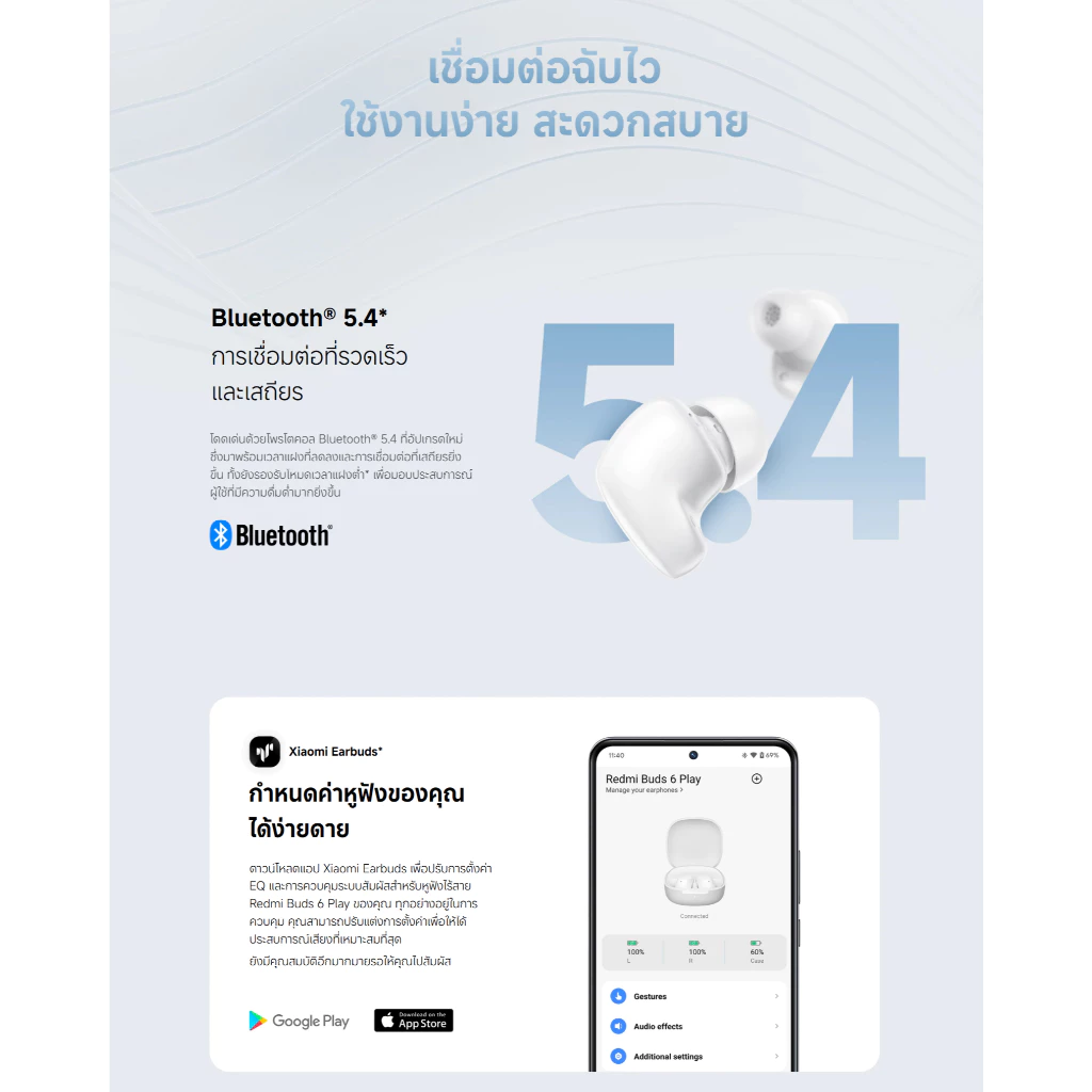 Xiaomi Redmi Buds 6 Play / 8 Active หูฟัง Bluetooth AI ANC thumbnail 10