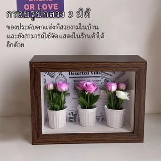 กล่องฟิกเกอร์ ชั้นโชว์โมเดล ตู้โมเดล ตู้ใส่ฟิกเกอร์ กรอบรูป diy ตู้โชว์โมเดล ที่ตั้งโชว์ ตู้โชว์ตุ๊กตา ที่ใส่โมเดล