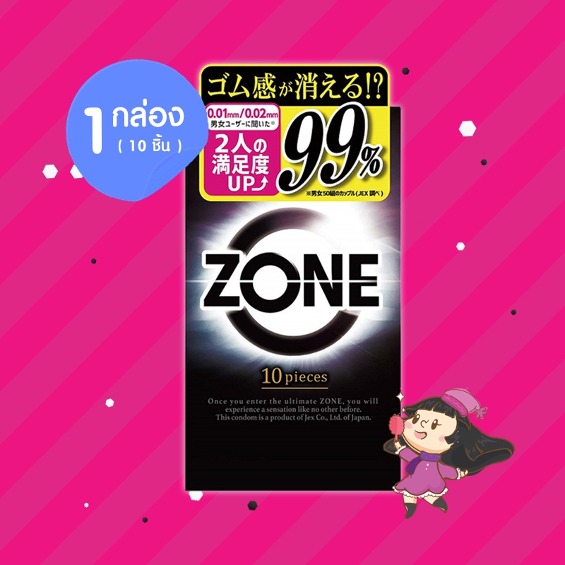 ถูงยางอนามัย Jex Zone Stealth Jelly 1 กล่อง (10 ชิ้น) ขนาด 49 มม. ผิวเรียบ เพิ่มสารหล่อลื่น