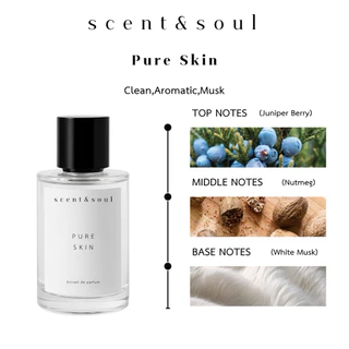 น้ำหอม scent&soul กลิ่น" Pure Skin " กลิ่นผิวกายที่สดชื่น