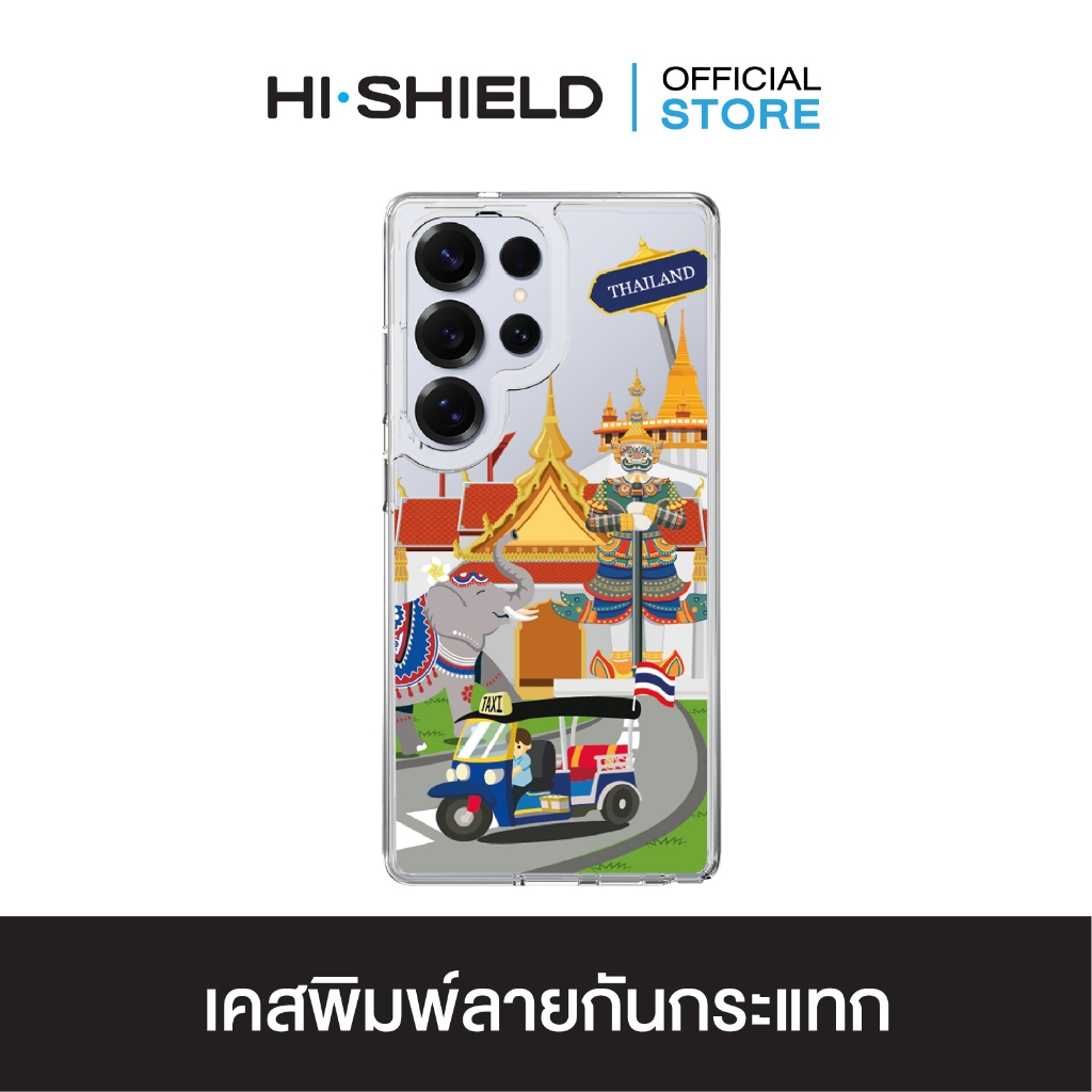 [S25ultra,S24ultra,S23ultra] HI-SHIELD เคสใสกันกระแทก Samsung รุ่น Noodmi S192