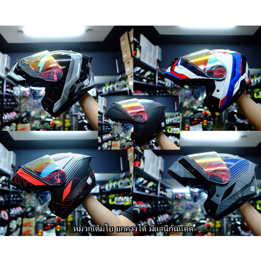 ID HYBRID 2026 หมวกกันน็อคเต็มใบยกคาง ทุกใบแถมเสื้อ POLO ID Helmet 1 ตัว