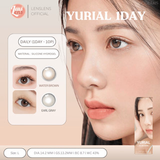 (รายวัน5คู่) Idollens รุ่น Yurial 1Day - สี Water Brown, Ear…