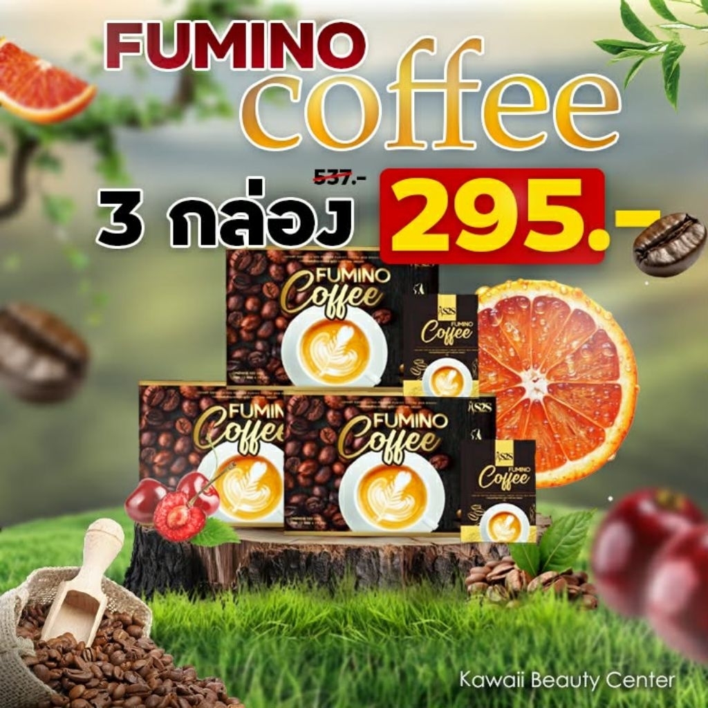 ☕FuminoCoffee #กาแฟฟูมิโน่ ☕💥เซ็ต 3 กล่อง 30 ซอง 309฿💥#ของแท้