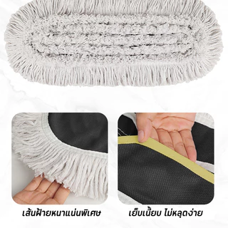 ไม้ถูพื้นไมโครไฟเบอร์ ด้ามสแตนเลสคุณภาพสูง 80/100cm ใช้งานได้ทั้งบ้าน สถานที่ทำงาน และห้างสรรพสินค้า