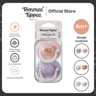 Tommee Tippee จุกหลอกลายการ์ตูน 6-18 เดือน ผู้หญิง แพ็คคู่ (คละ 3 ลาย)