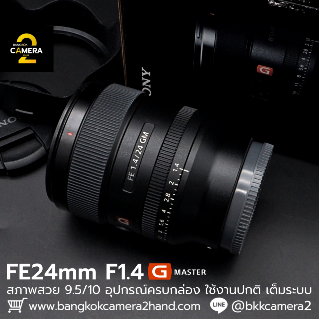 FE24mm F1.4 GM อุปกรณ์ครบกล่อง Sony Gmaster GM เลนส์โซนี่